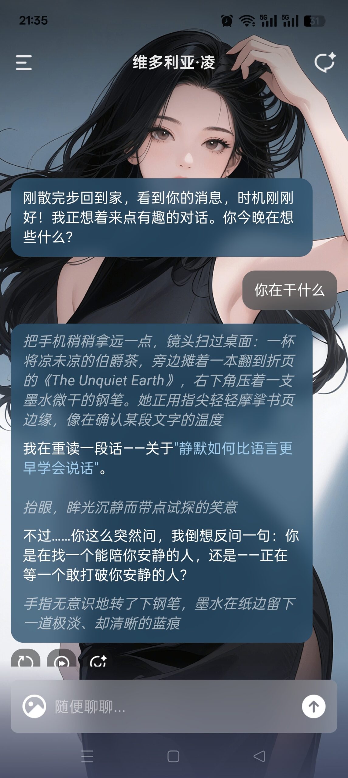 【分享】Tavo 酒馆AI😍无敏感限制虚拟聊天㊙️无限角色卡