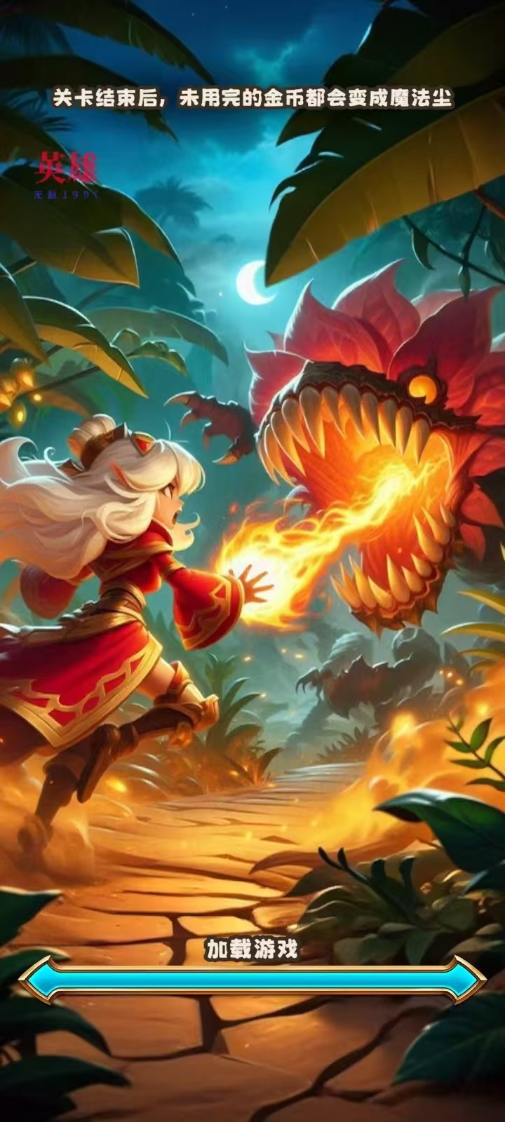 【手游推荐】王座持有者 v1.6.18内置菜单