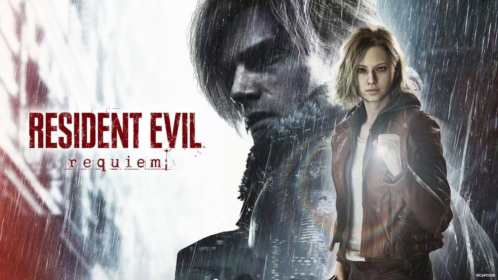 【端游推荐】生化危机9 豪华中文版+DLC