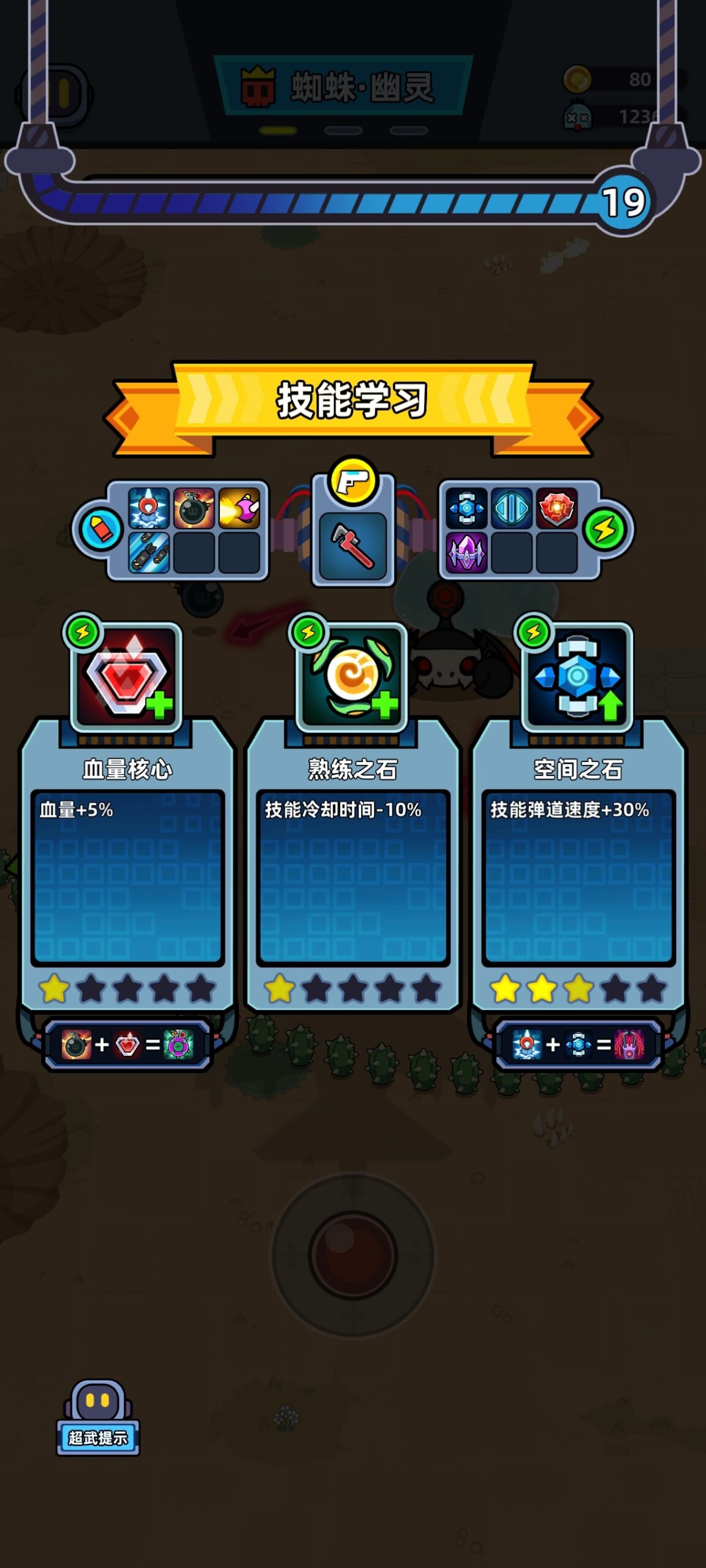 【手游推荐】幸存者重置计划,无限货币!