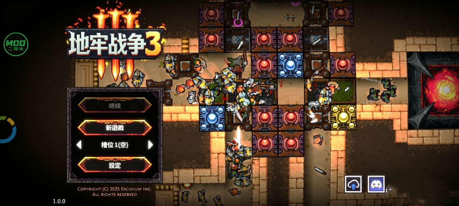 【手游推荐】地牢战争3(内置菜单)