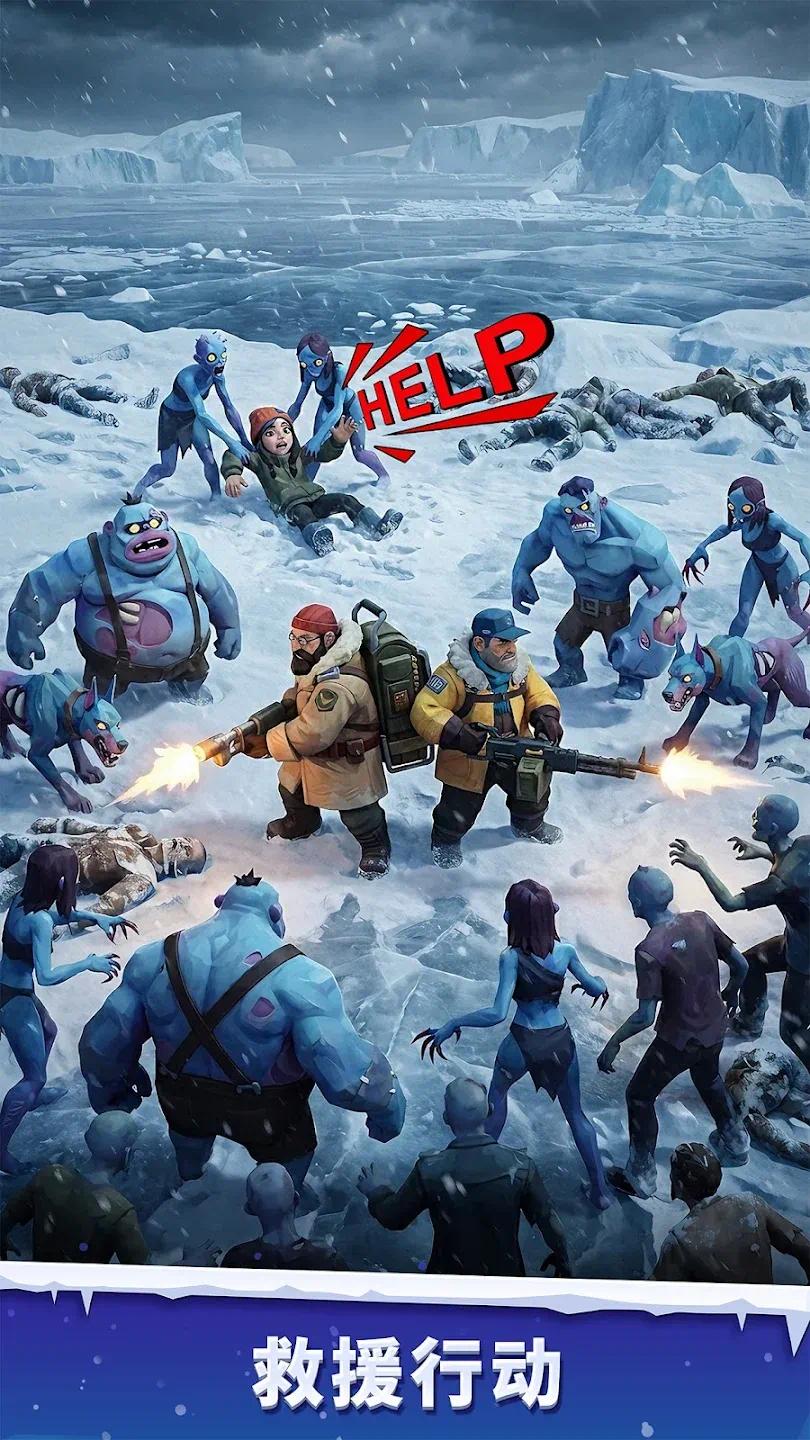 【手游推荐】寒境庇护所(内置菜单+更新_1.1.0)