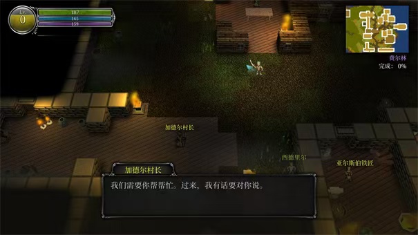 【手游推荐】:第九黎明重制